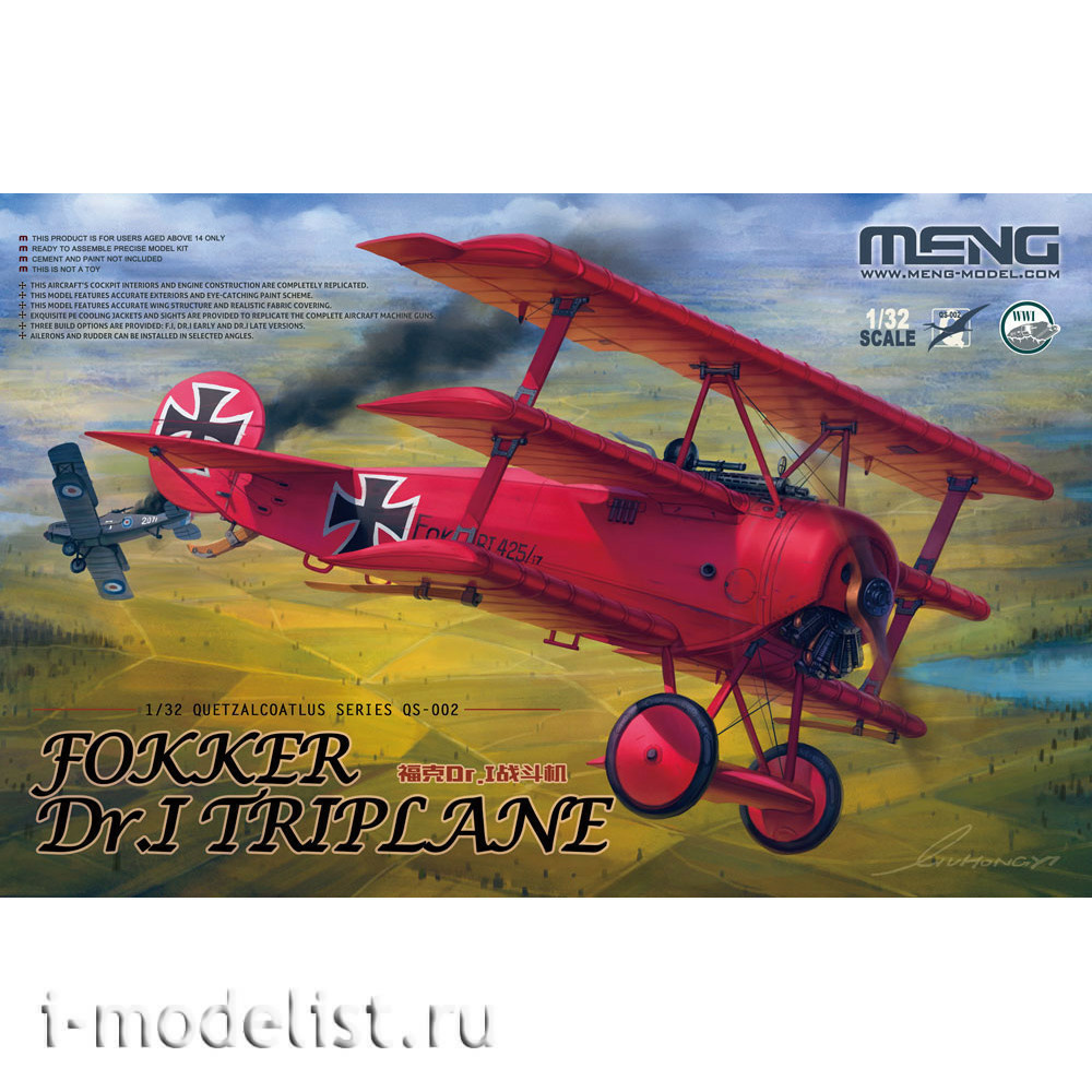 QS-002 Meng 1/32 Fokker Dr. I Triplane Aircraft