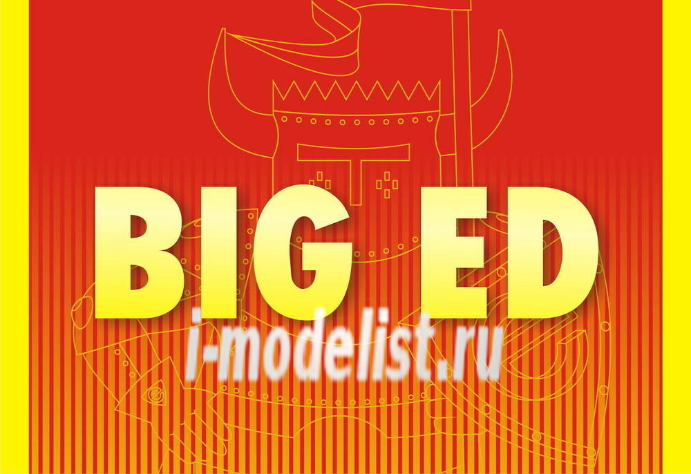 BIG3589 Eduard 1/35 Full set of photo-etched parts for Sd. Kfz. 166 Brummbär