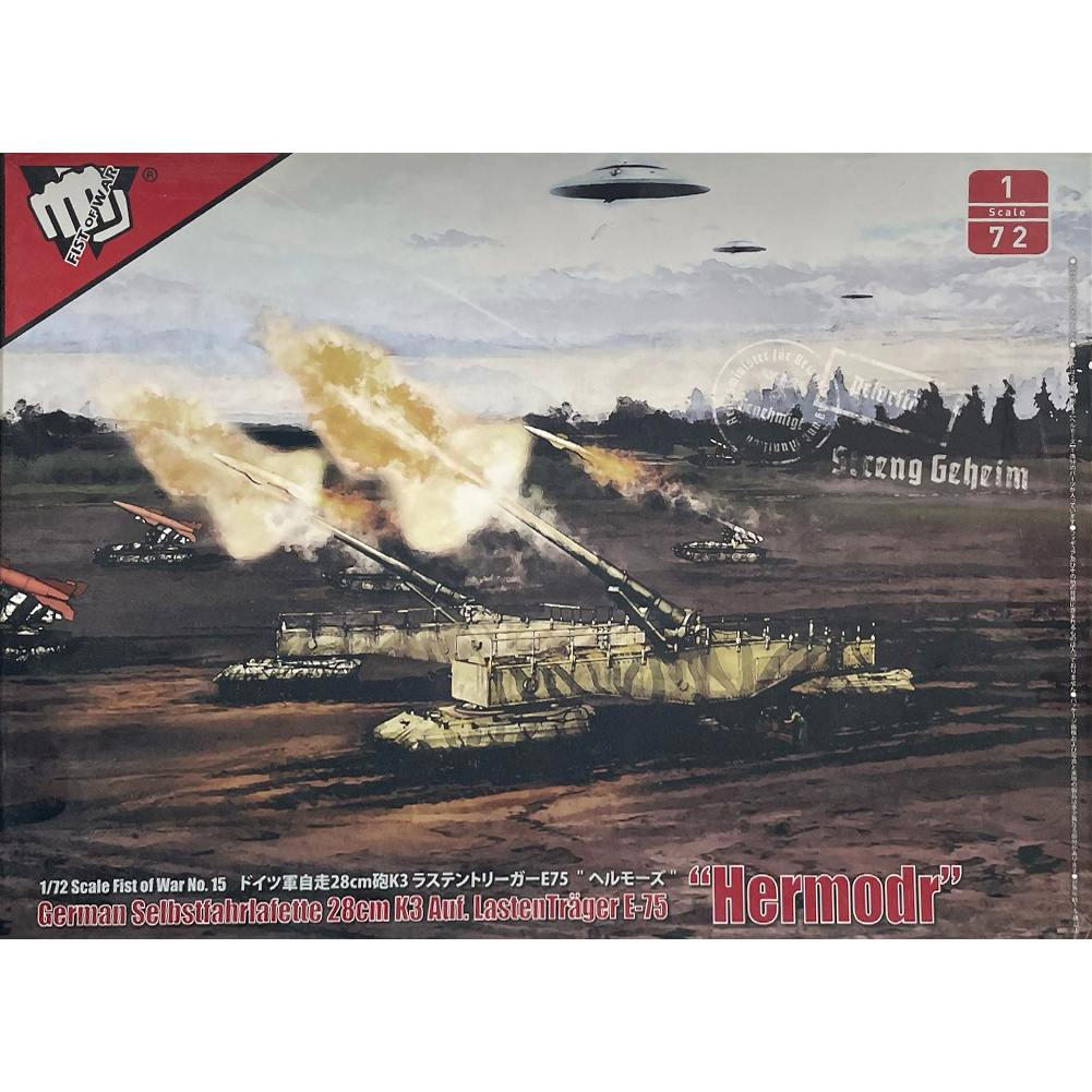 UA72192 Modelcollect 1/72 Fist of War WWII German 28cm Kanone 3 Auf Lastentrage