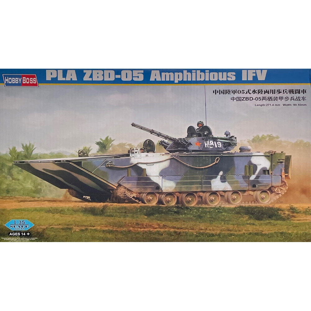 HobbyBoss 1/35 82483 PLA ZBD-05 Amphibious IFV
