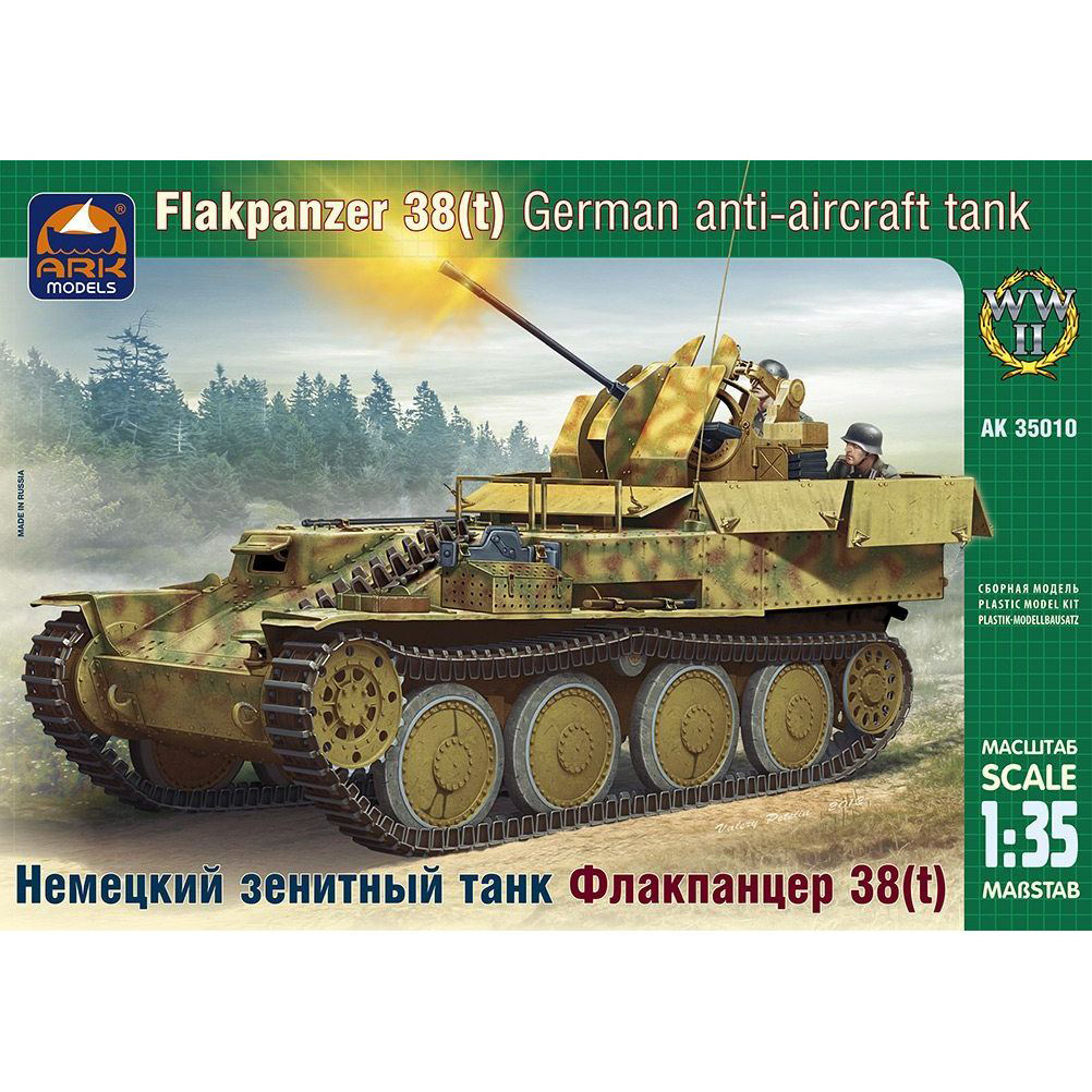 35010 ARK-models 1/35 German anti-aircraft tank Flakpanzer 38(t)