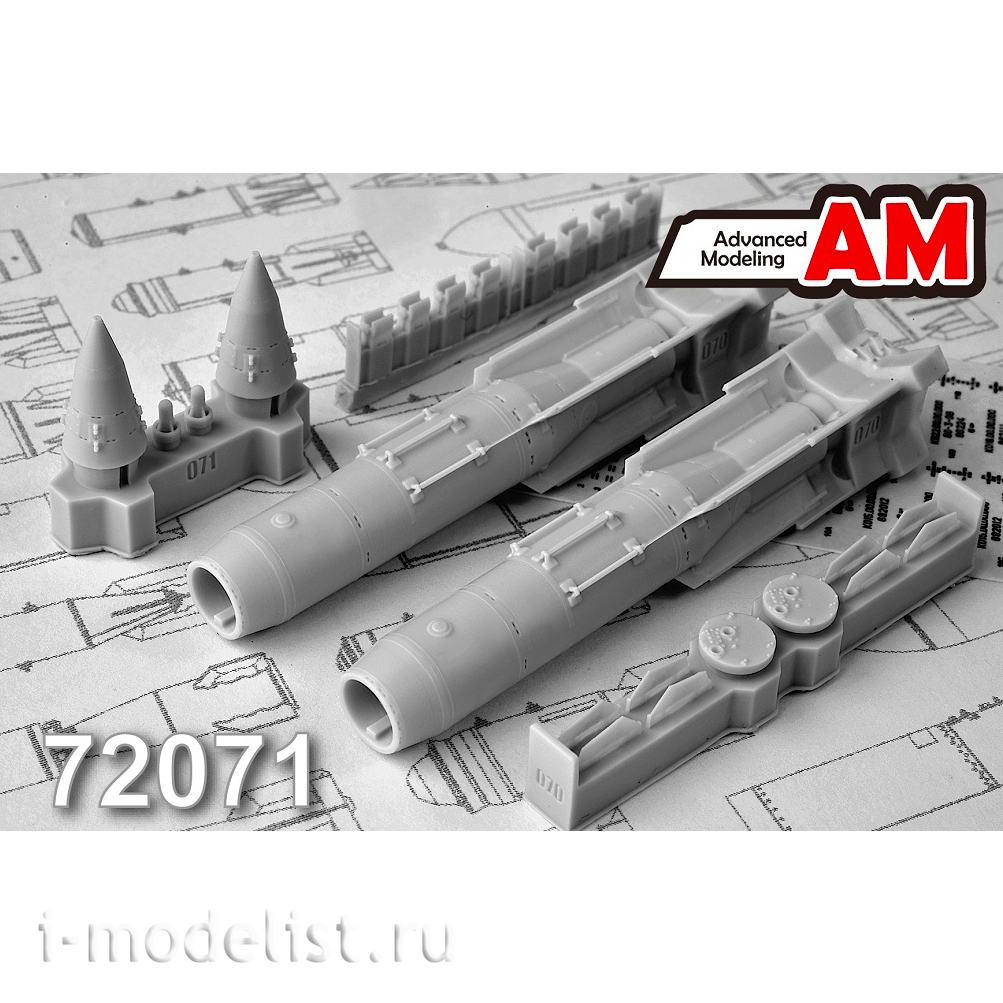 AMC72071 Advanced Modeling 1/72 KAB-1500L Adjustable aircraft bomb of 1500 kg caliber