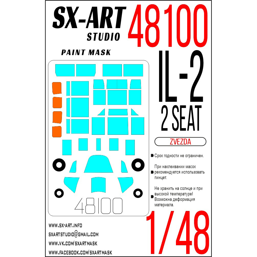 48100 SX-Art 1/48 Paint mask for IL-2 (1943) 