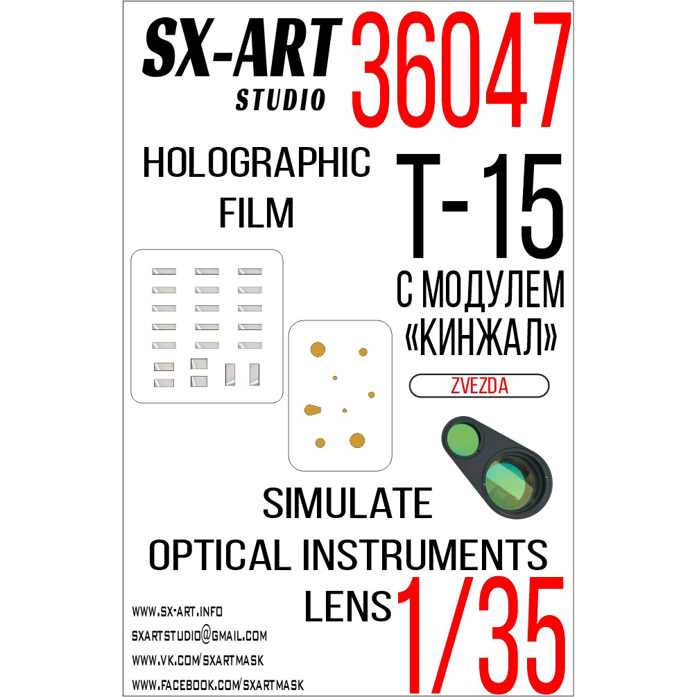 36047 SX-Art 1/35 Imitation of the observation devices of the Tracked Tank Support Vehicle Object 199 T-15 with the 