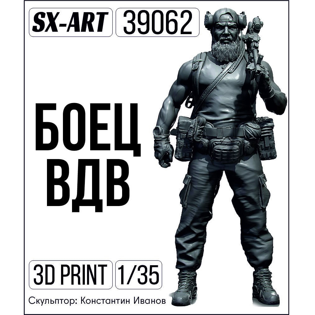 39062 SX-Art 1/35 Боец ВДВ