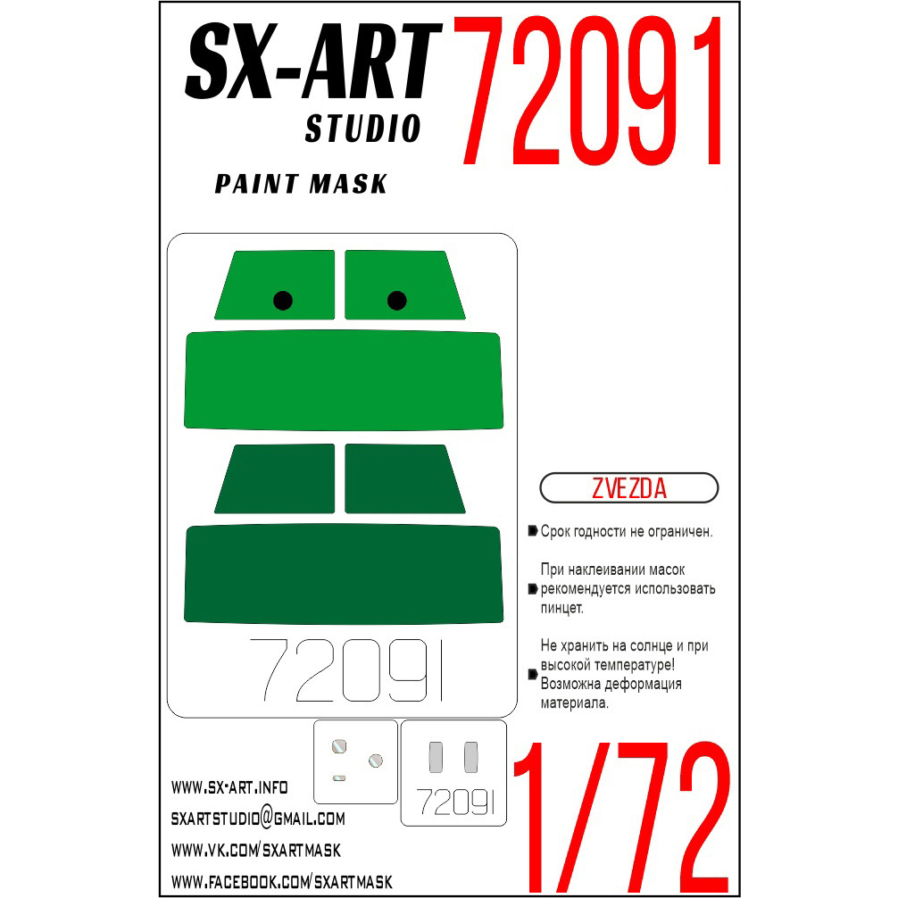 72091 SX-Art 1/72 Paint mask (Zvezda)