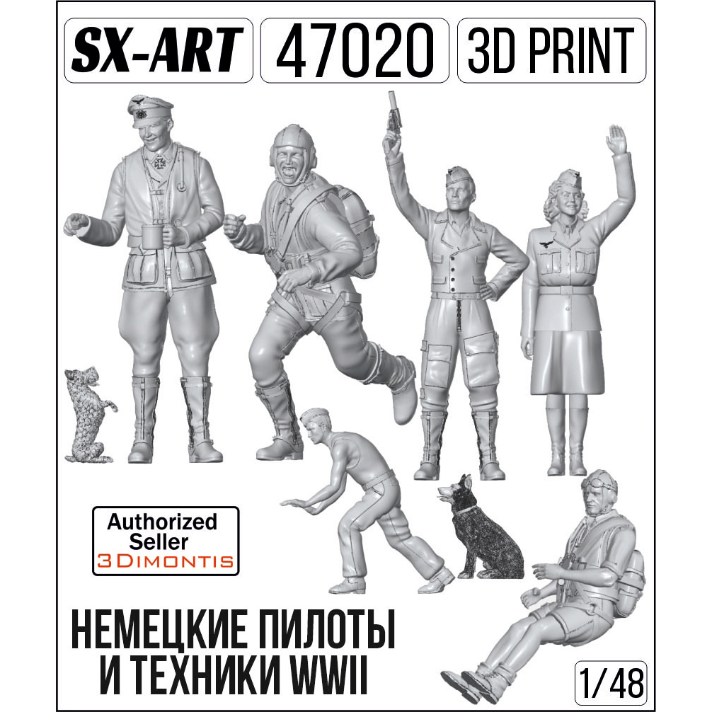 47020 SX-Art 1/48 Notмецкие пилfromы и техники WWII