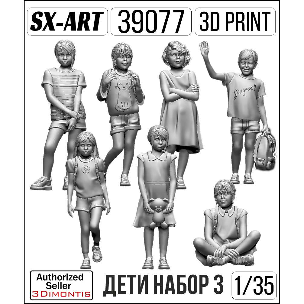 39077 SX-Art 1/35 Дети - девочки набор 3 (фигуры)