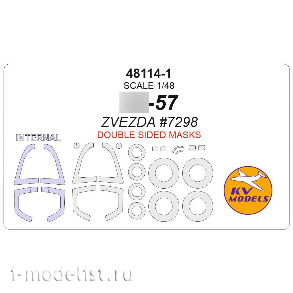 48114-1 KV Models 1/48 C-57 (Zvezda #4824) - (Double-sided masks) + masks for wheels and wheels