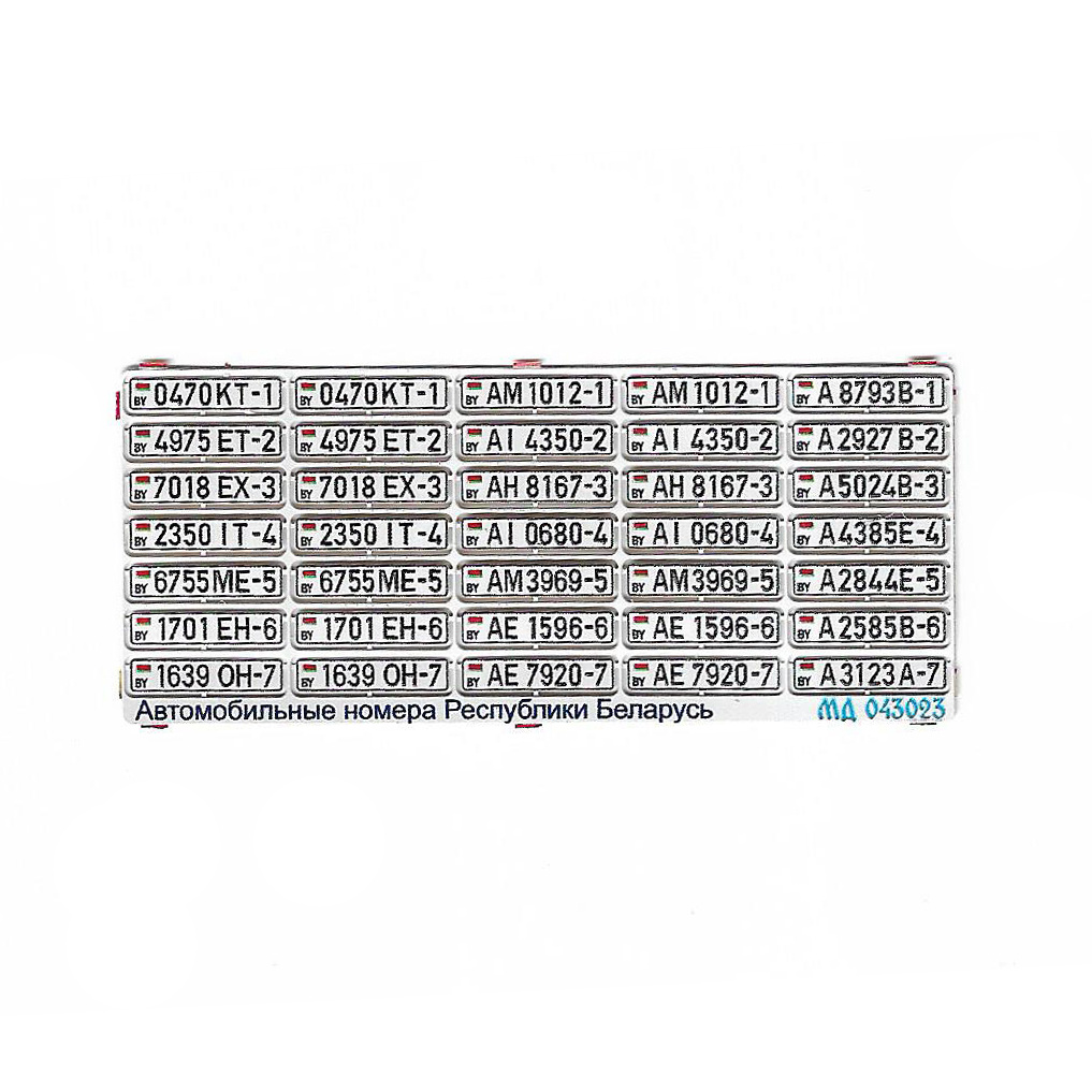 043023 Микродизайн 1/43 Набор цветного фfromfromравления автомобильных знаков Республики Беларусь