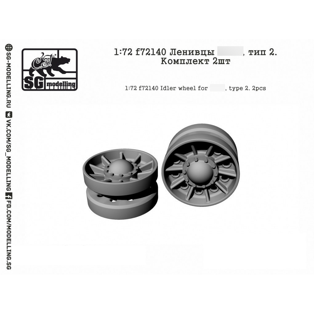 f72140 SG modeling 1/72 Sloths Tank 34, type 2. Set of 2 pcs