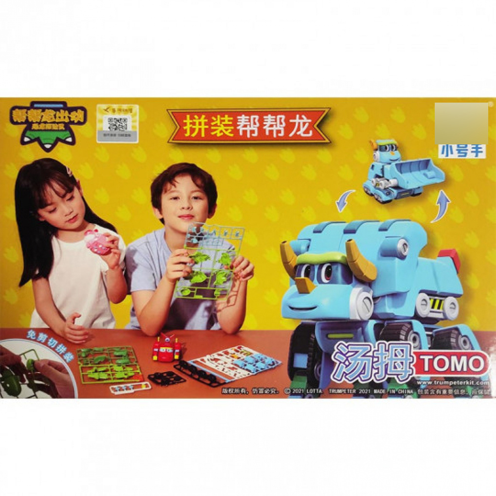 08203 Trumpeter Dinosaur Tomo