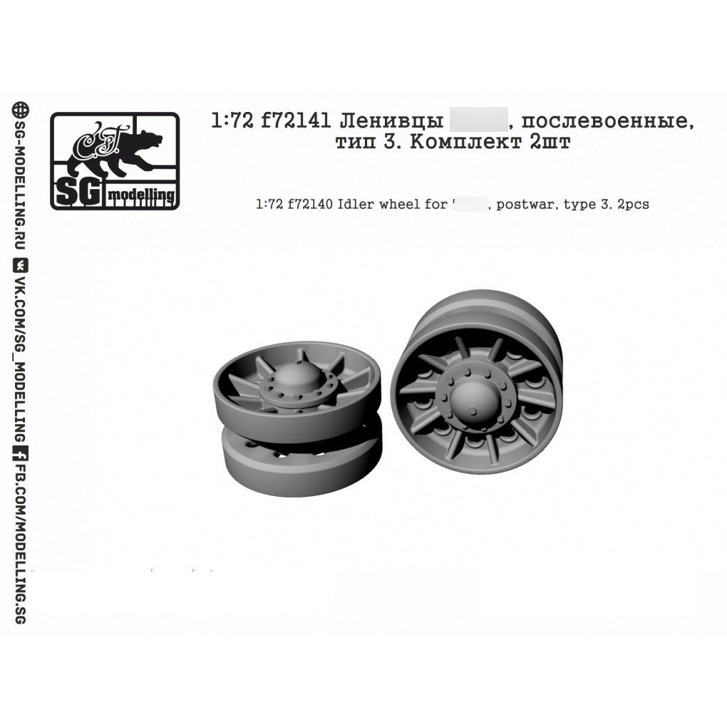 f72141 SG modeling 1/72 Sloths Tank 34, post-war, type 3. Set of 2 pcs