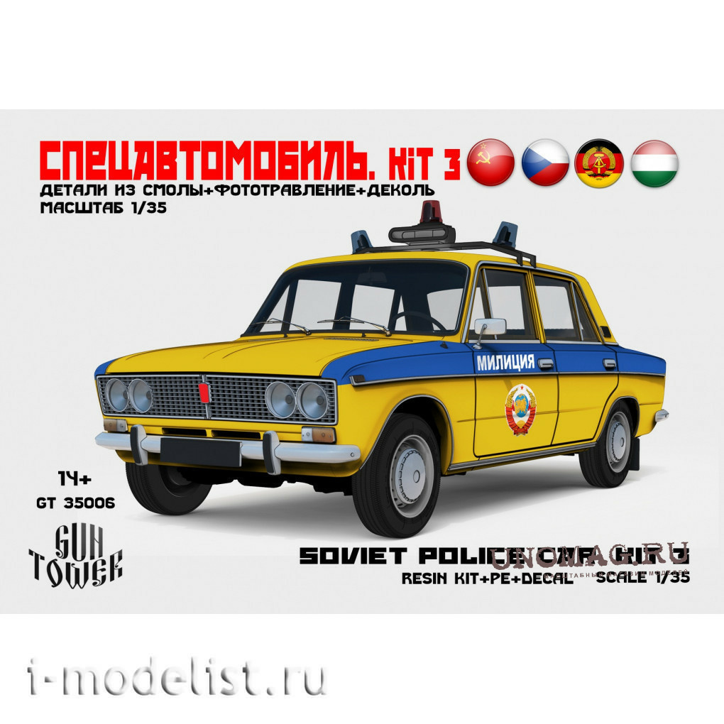 35006 GunTower Models 1/35 Special Vehicle. Kit 3 (2103)