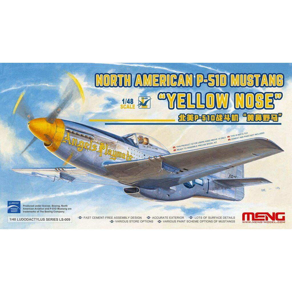 LS-009 Meng 1/48 North American P-51D Mustang 