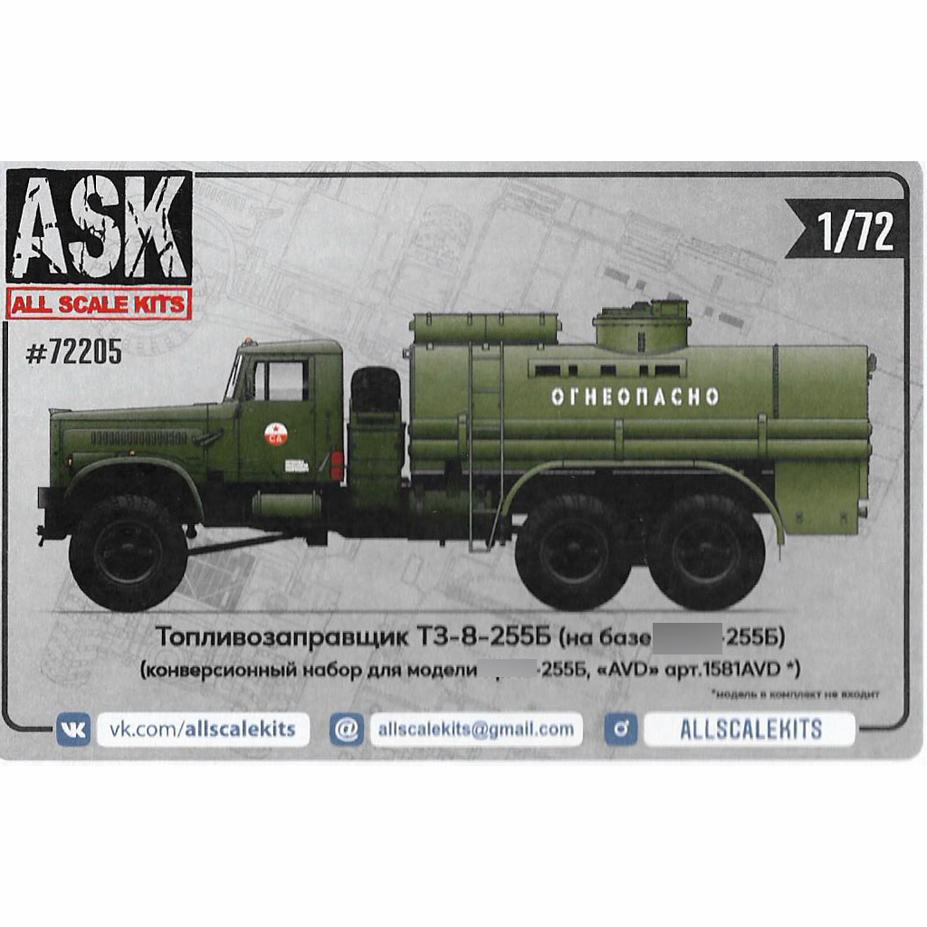 ASK72205 All Scale Kits (ASK) 1/72 ASK72205 1/72 Conversion Kit Tanker TK-8-255B for Kr@3-255B from AVD