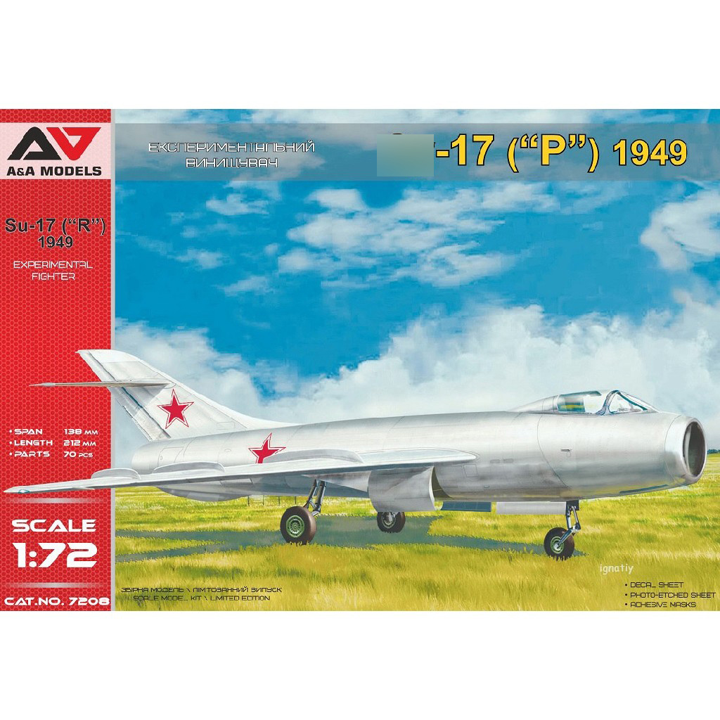 7208 A&A Models 1/72 C-17 Aircraft 1949