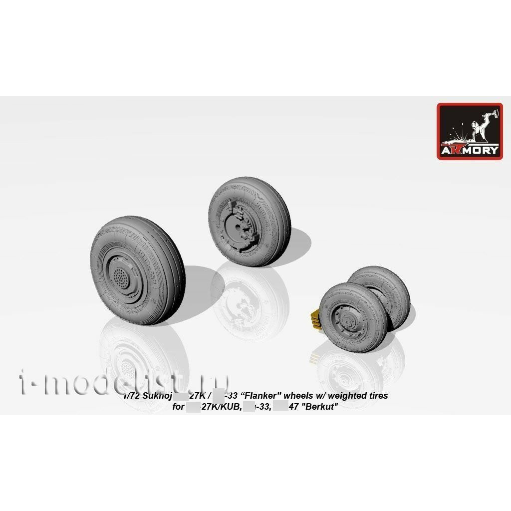AW72034 Armory 1/72 set of wheel extensions for C-27K / C-33 wheels with weighted tires, front mudguard