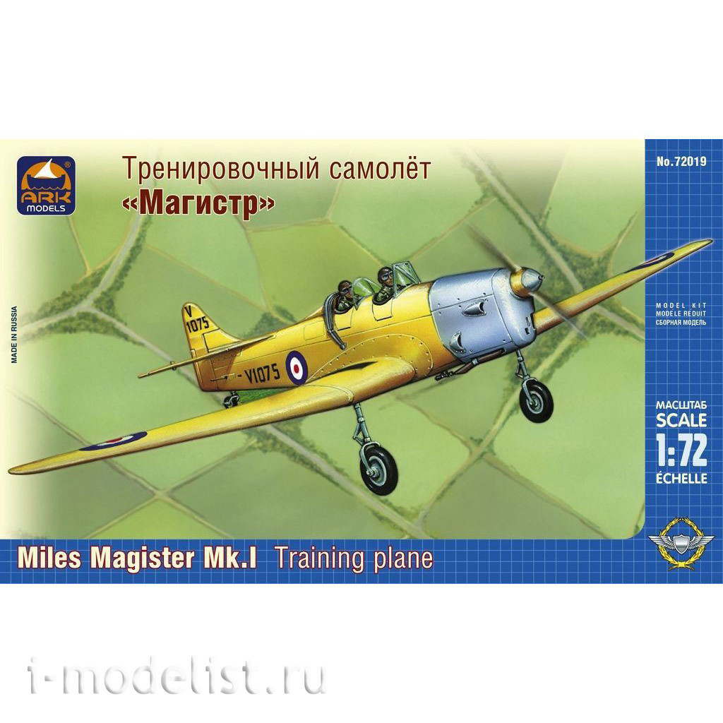 72019 Ark-models 1/72 master Training aircraft”