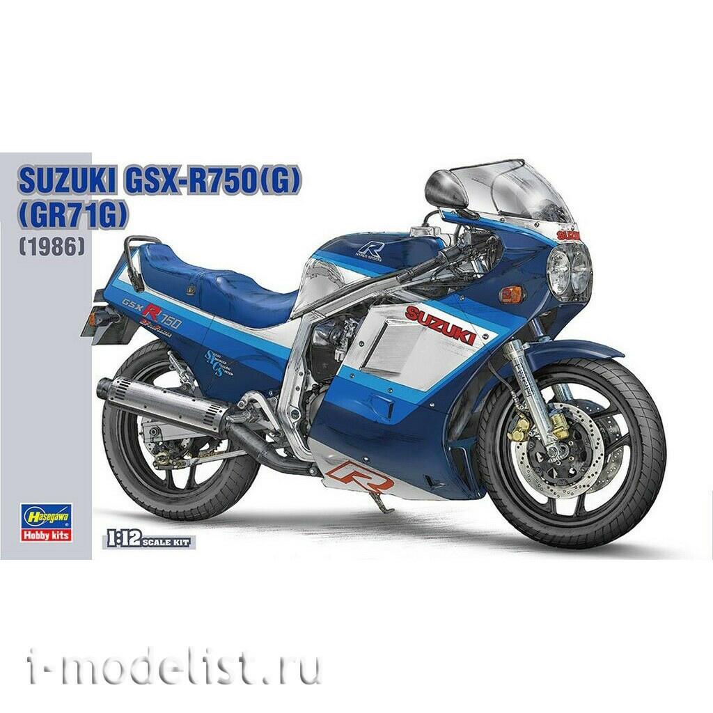 21507 Hasegawa 1/12 Suzuki GSX-R750(G) Motorcycle (GR71G) 1986
