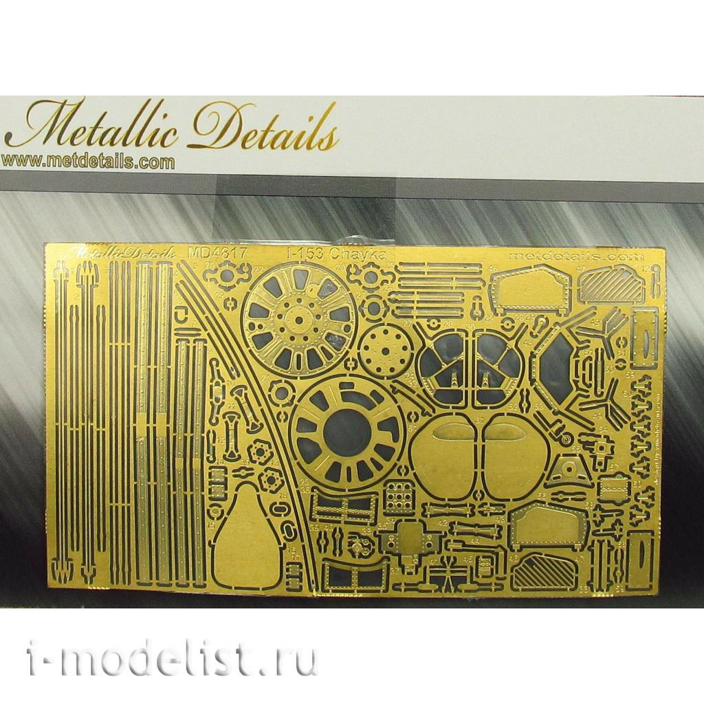MD4817 Metallic Details 1/48 Detail Kit for Model I-153 aircraft