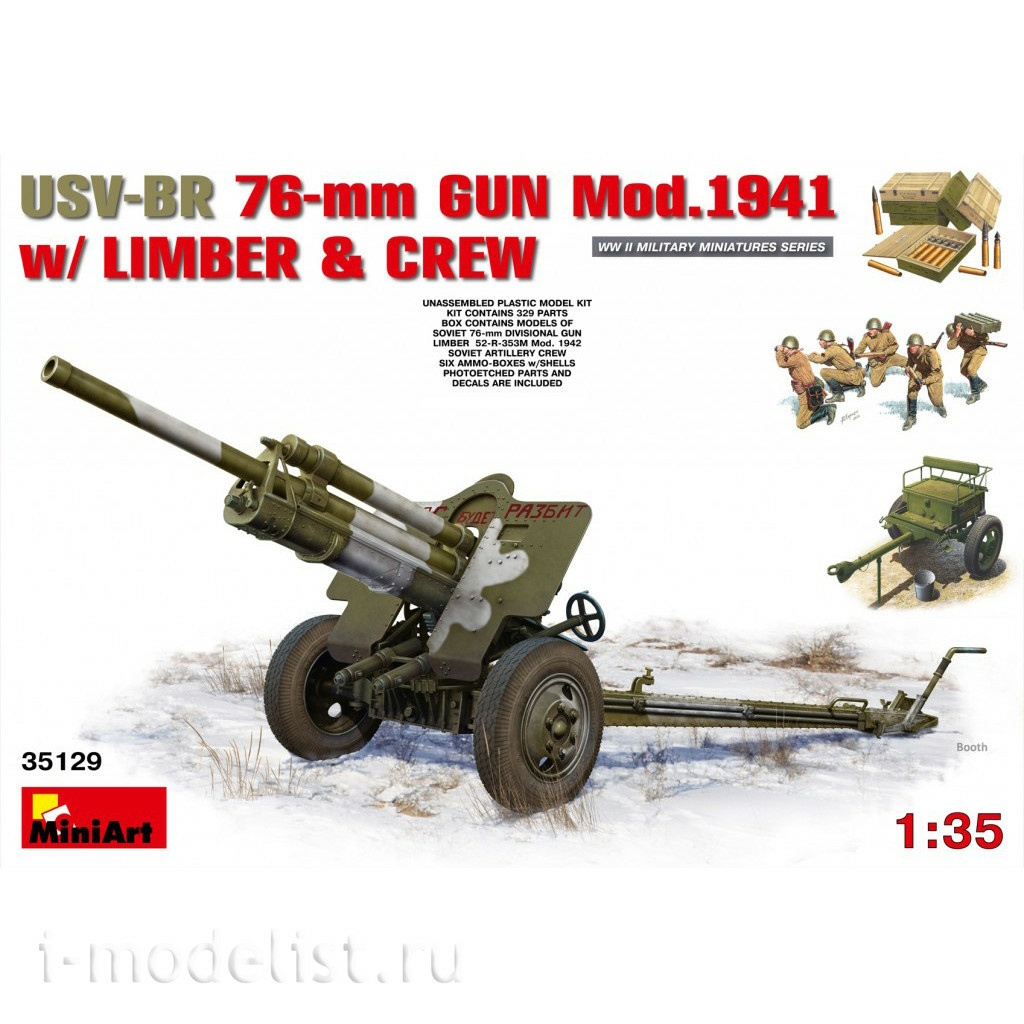 35129 MiniArt 1/35 Gun USV-BR 76-mm OBR. 1941