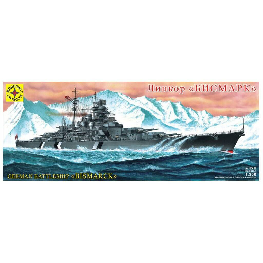 135029 Modeler 1/350 Battleship 