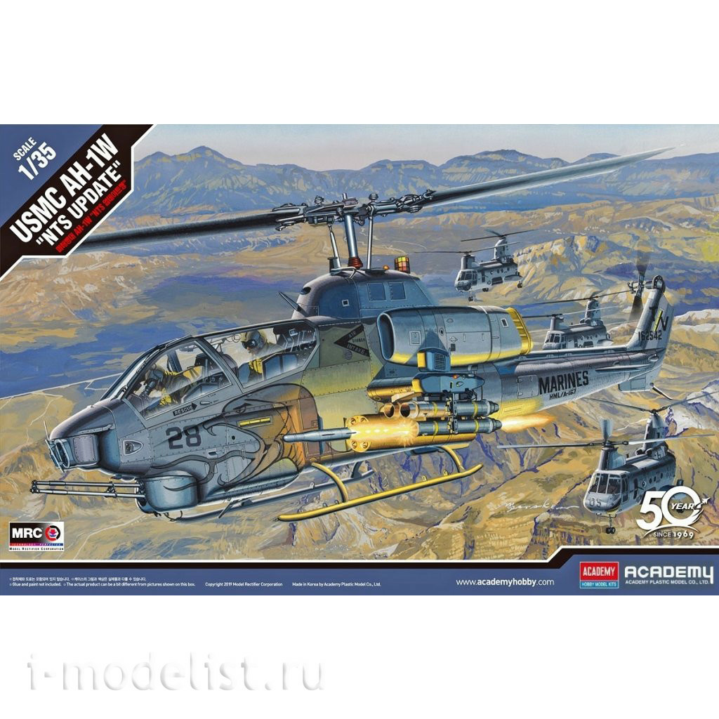 12116 Academy 1/35 USMC AH-1W Helicopter 