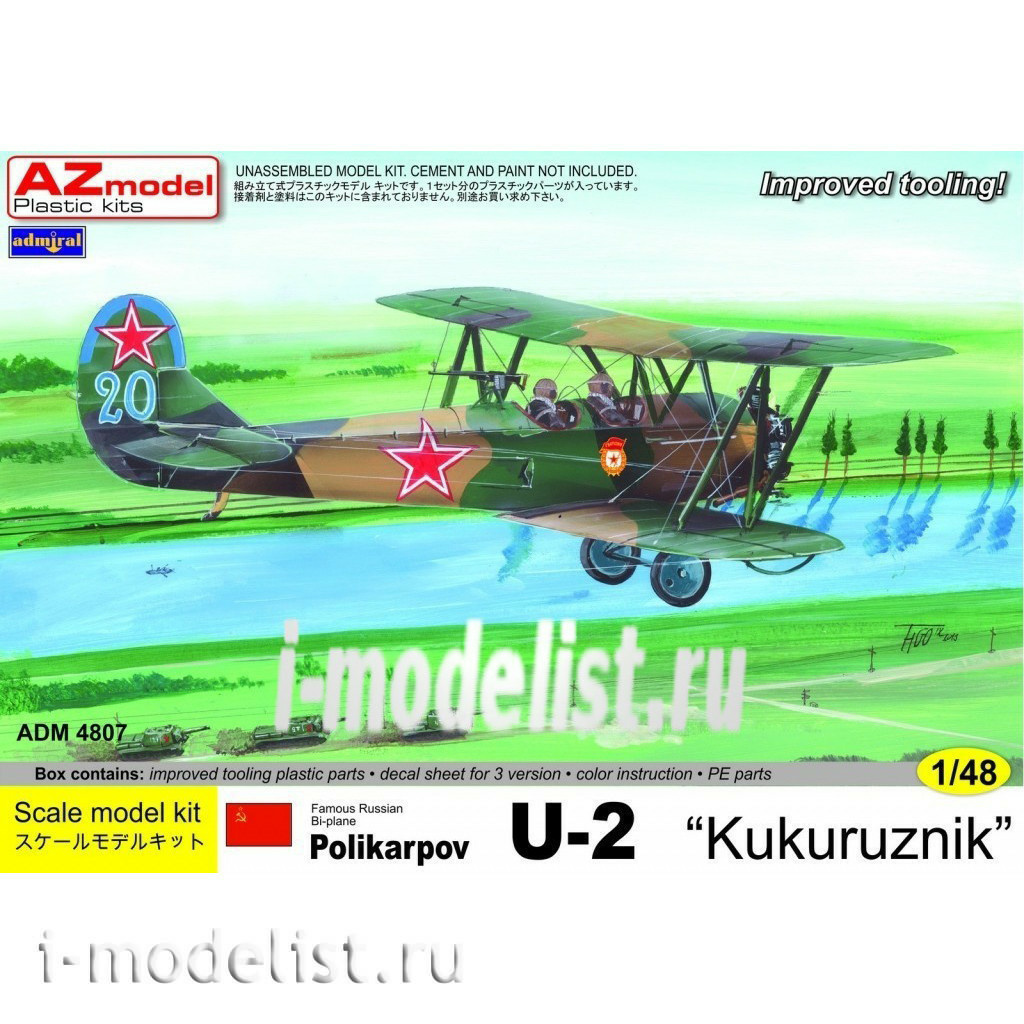 ADM4807 AZ Model 1/48 Biplane Polikarpov U-2 