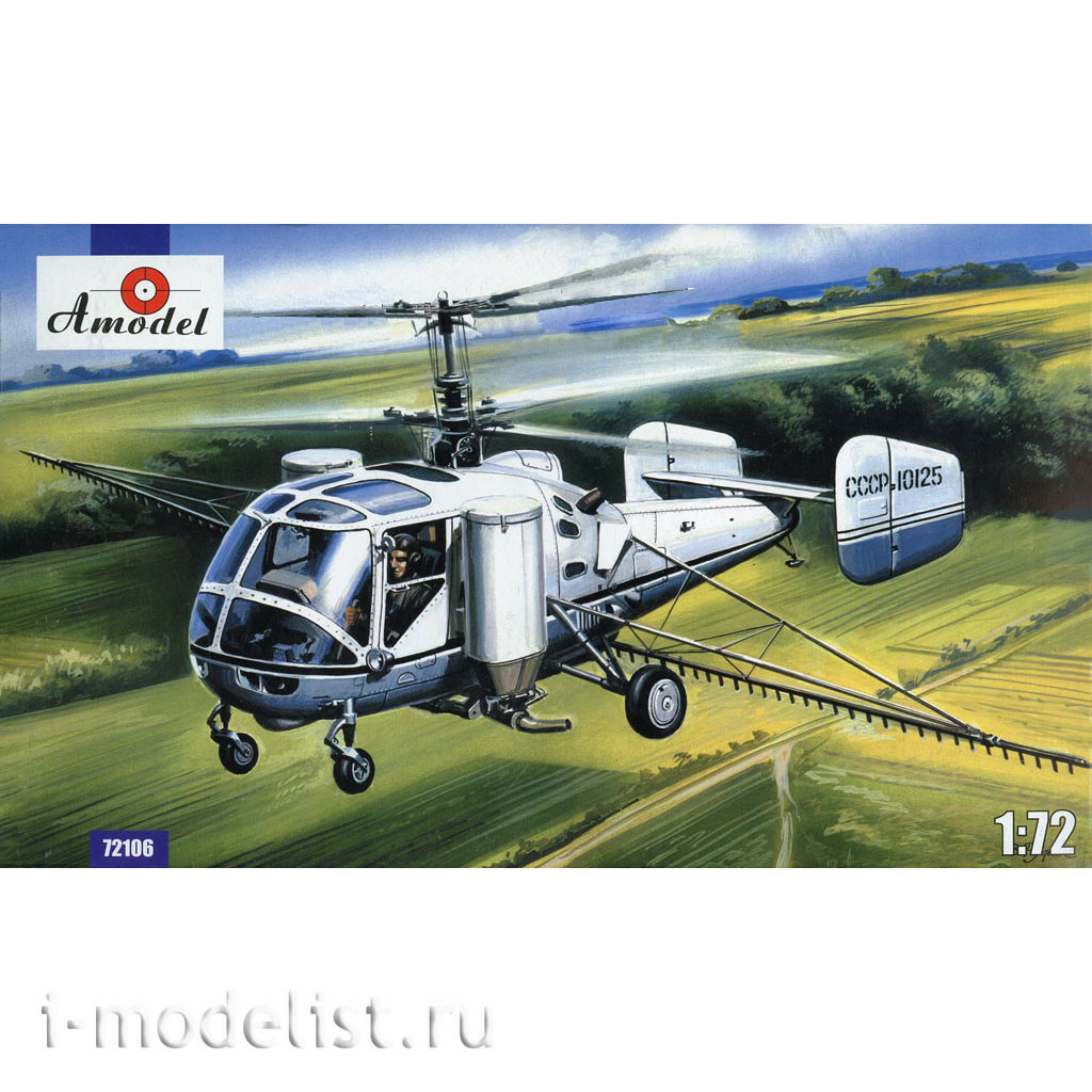 72106 Amodel 1/72 Helicopter 