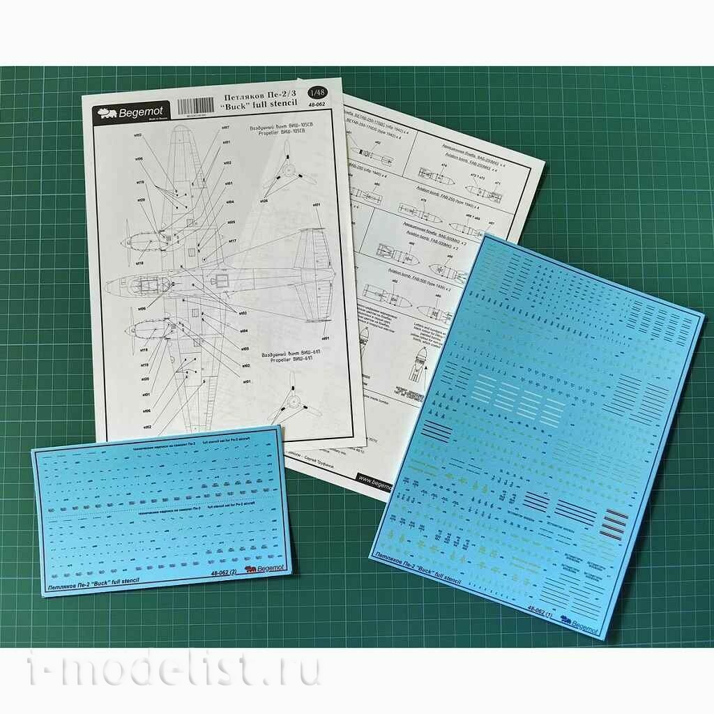 48062 Begemot 1/48 Технические надписи для Петляков Пе-2 