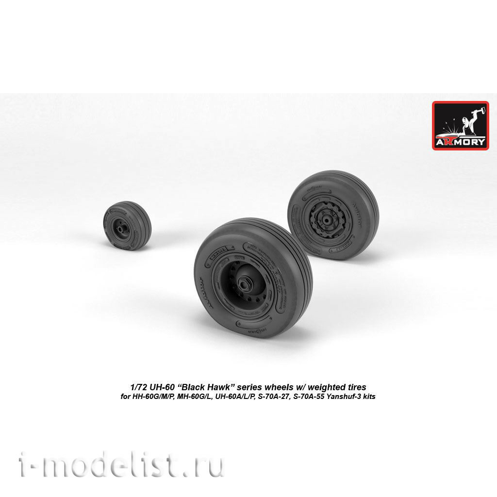 AW72334 Armory 1/72 Wheels for UH-60 Black Hawk
