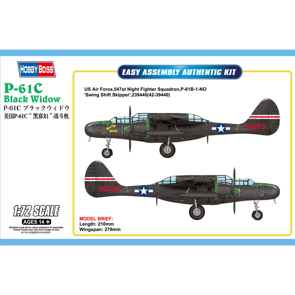 87263 HobbyBoss 1/72 American night fighter 