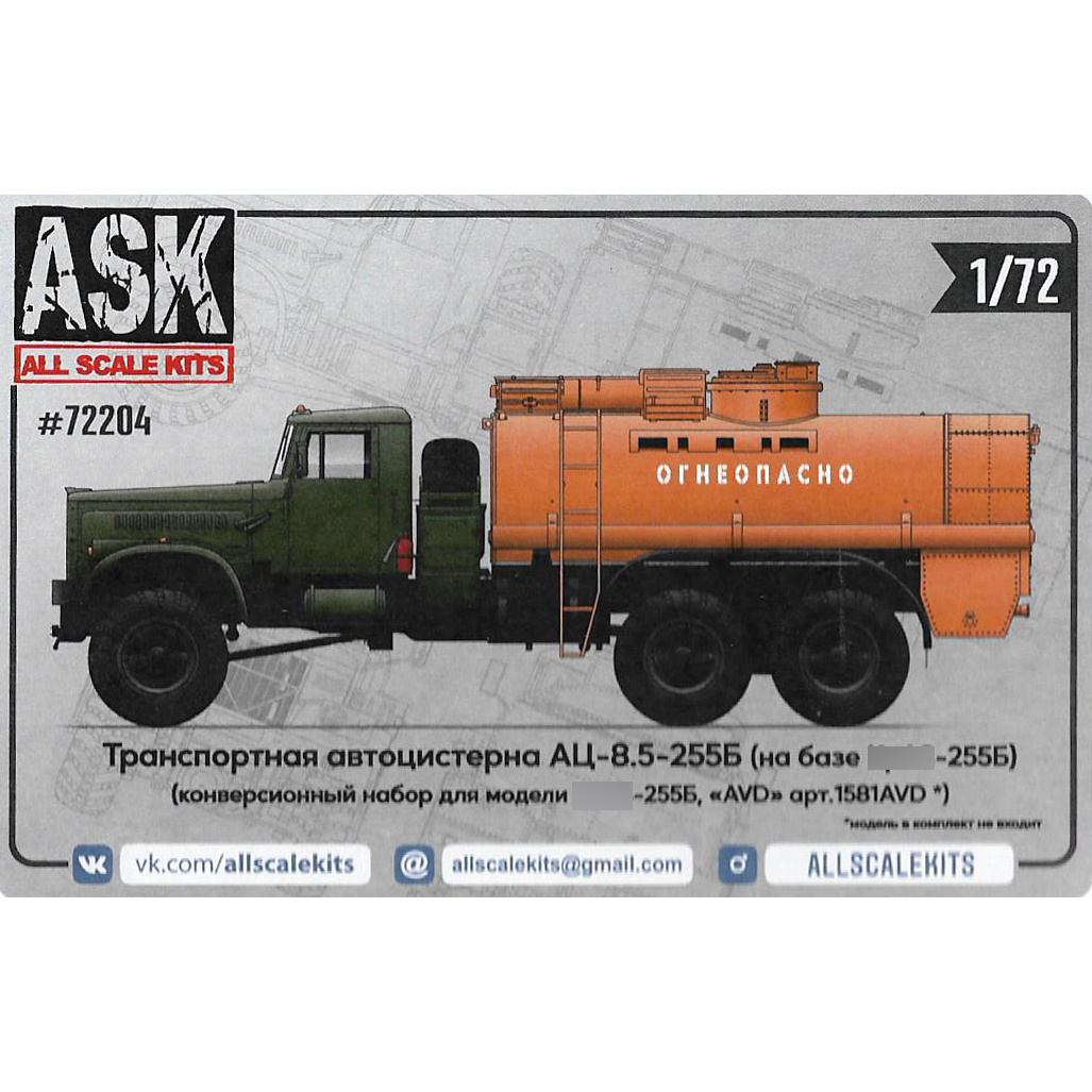 ASK72204 All Scale Kits (ASK) 1/72 Conversion Kit of a tank car AC-8.5-255B for Kr@3-255B from AVD