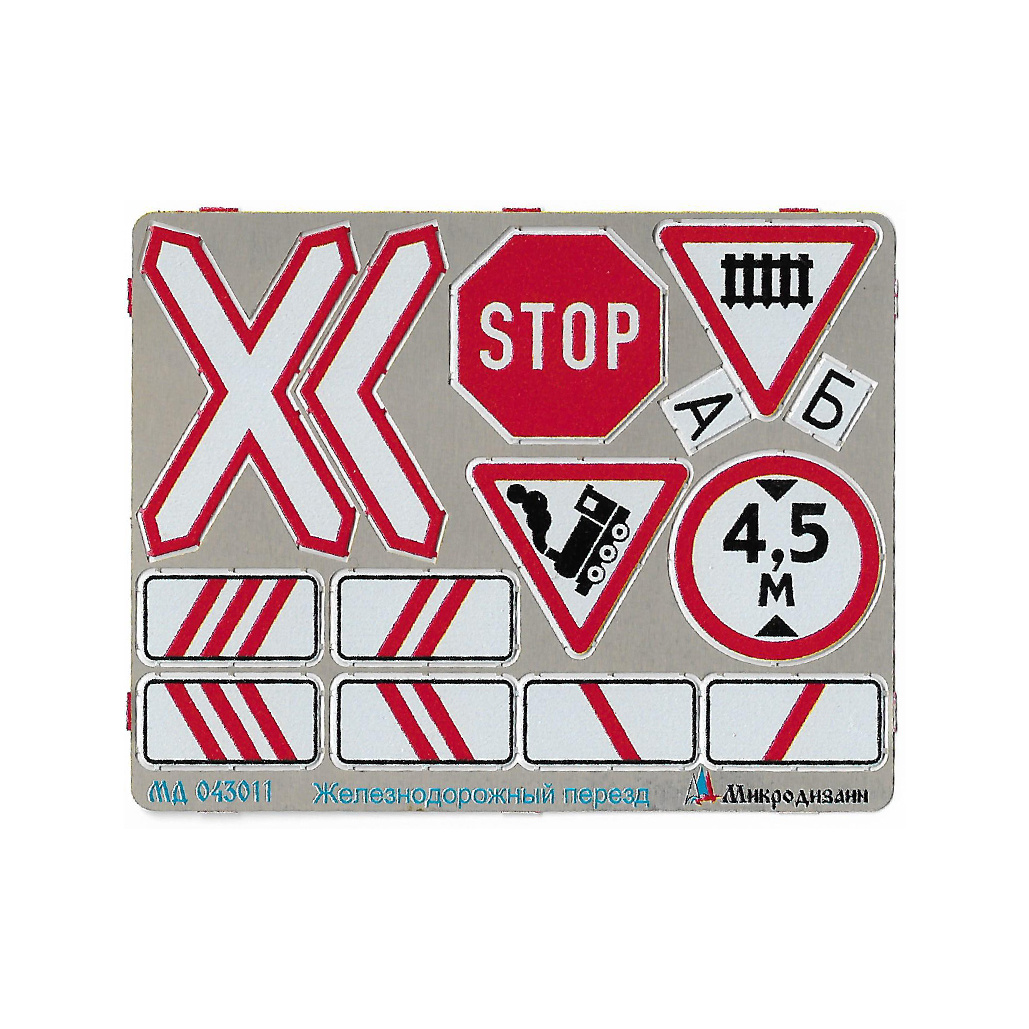 043011 Micro Design 1/43 Signs 