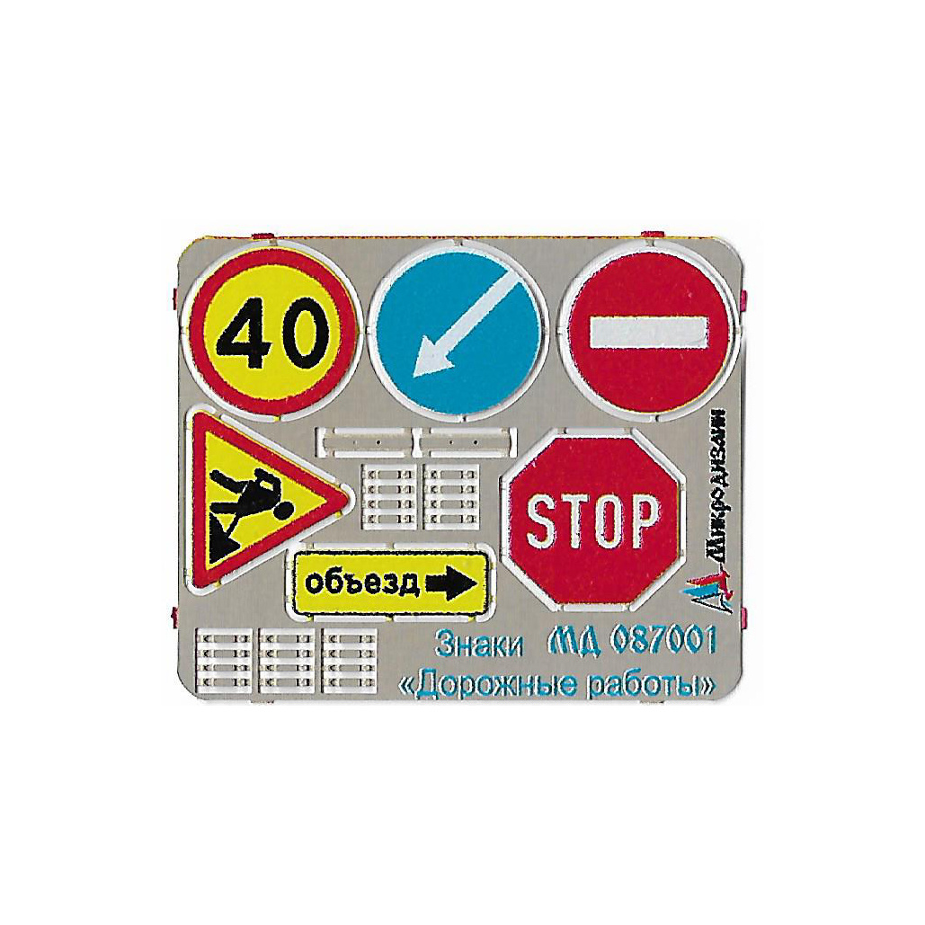 087001 Micro design 1/87 Signs 