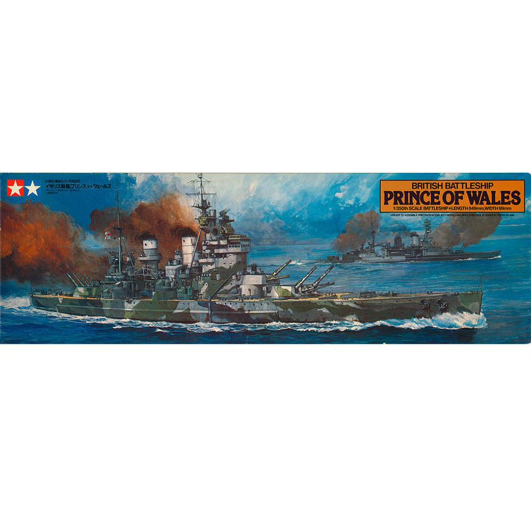78011 Tamiya 1/350 battleship Prince of Wales