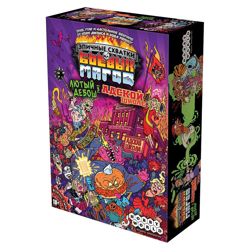 915321 Hobby World Board game 