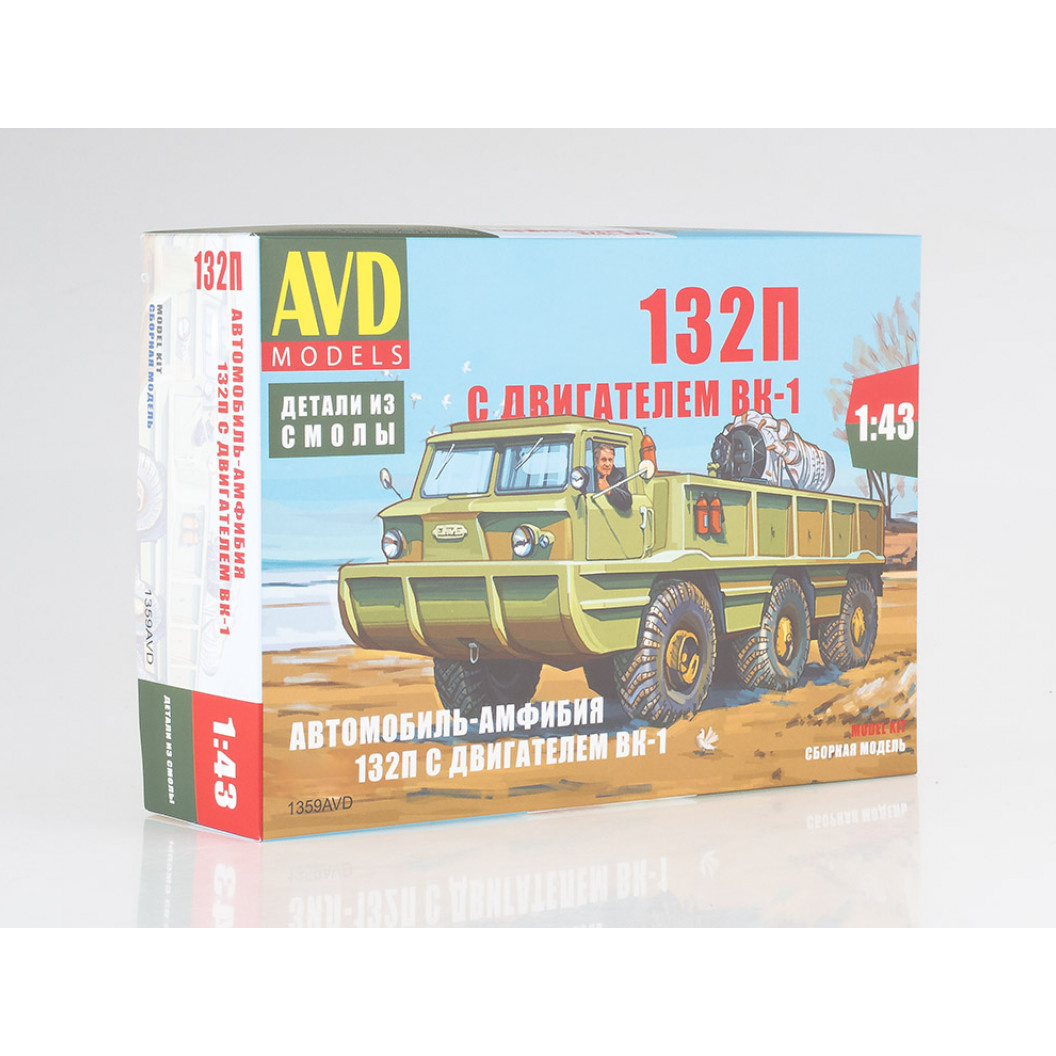 1359AVD AVD Models 1/43 Assembly model amphibious Vehicle 132P with VK-1 engine