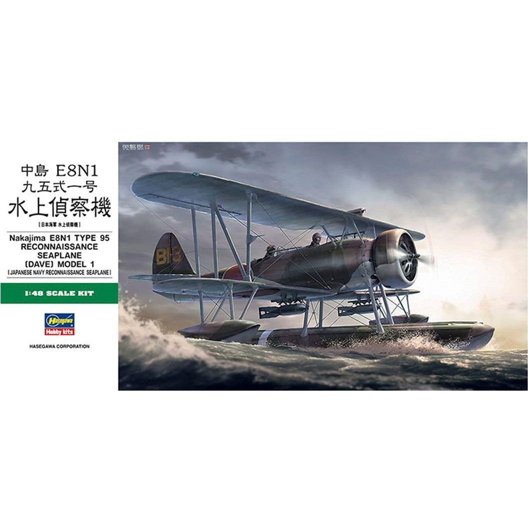19197 Hasegawa 1/48 Aircraft Nakajima E8N1 Type 95 Recon Seaplane Model 1
