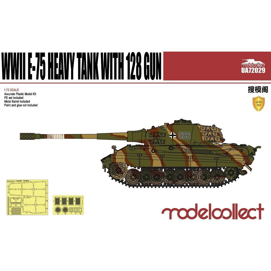 UA72029 Modelcollect 1/72 E-75 Tank (128 mm cannon)