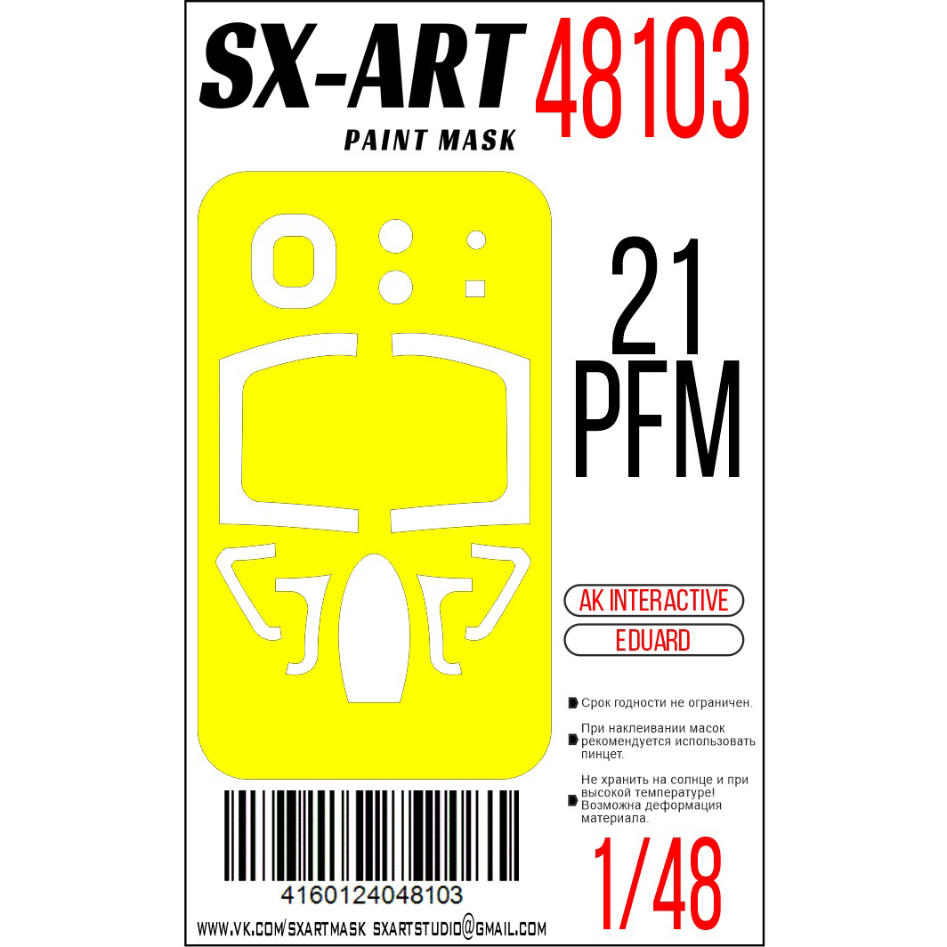 48103 SX-Art 1/48 Окрасочная маска MiGG-21PFM (AK Interactive / Eduard)