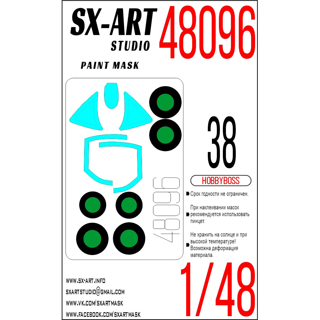 48096 SX-Art 1/48 Yakovlev-38/38M Paint Mask (Hobbyboss)