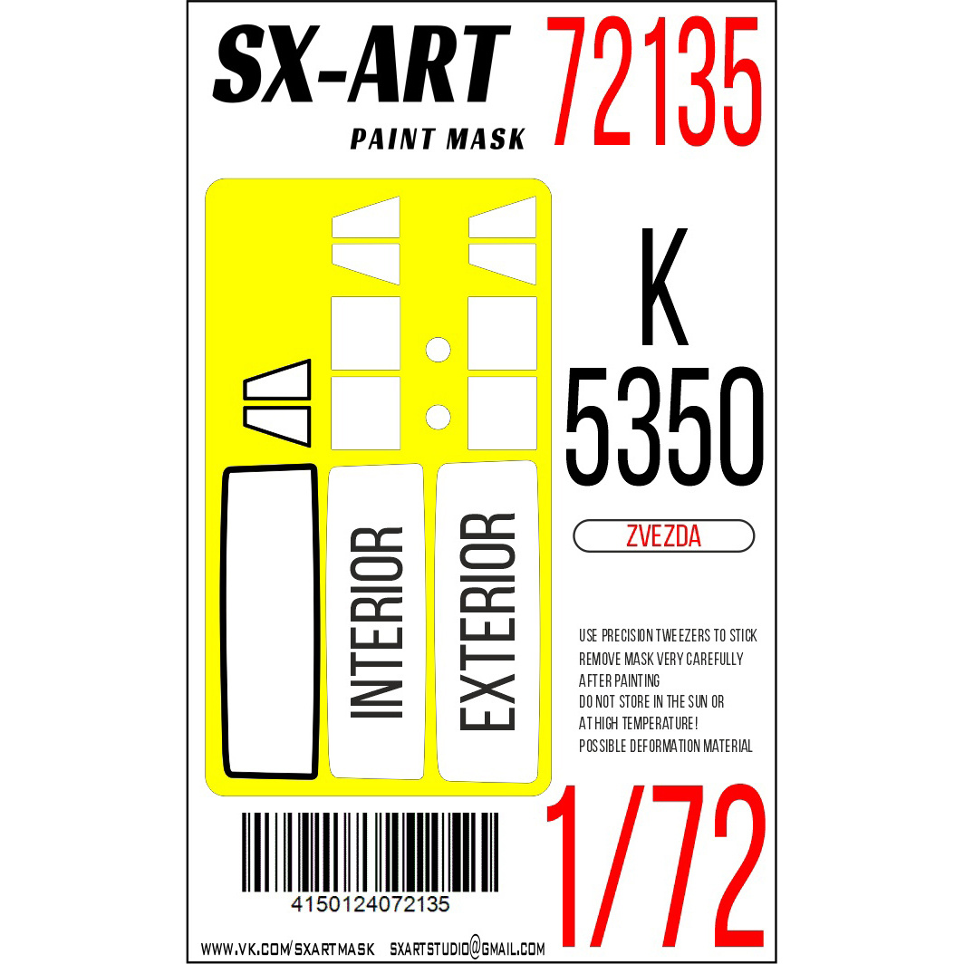 72135 SX-Art 1/72 Окрасочная маска К-5350 (Zvezda)