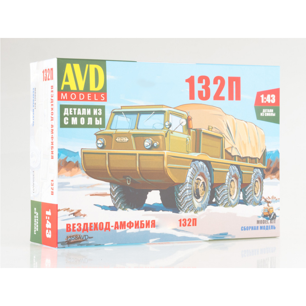 1358AVD AVD Models 1/43 Amphibious all-Terrain vehicle ZL-132P