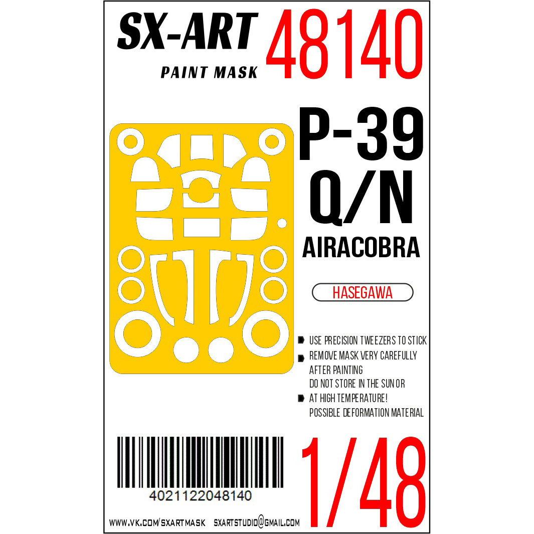 48140 SX-Art 1/48 Окрасочная маска P-39 Q/N Airacobra (Hasegawa)