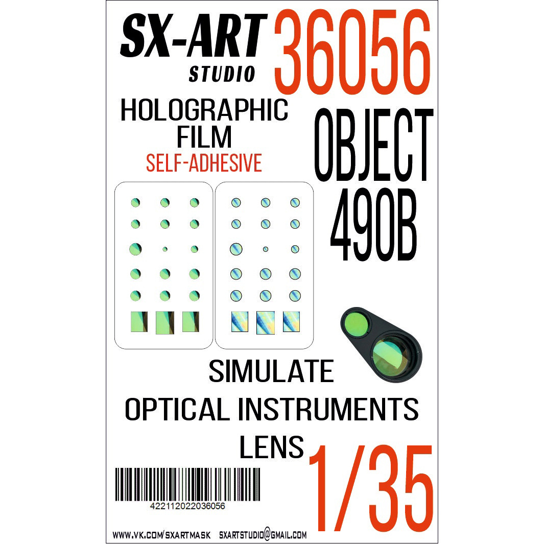 36056 SX-Art 1/35 Imitation of inspection instruments Object 490B (Trumpeter)