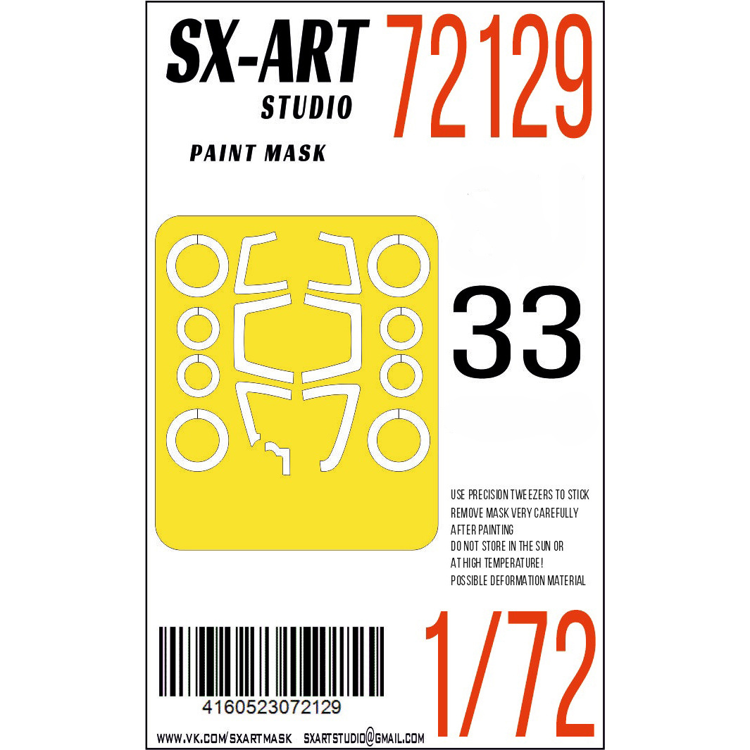 72129 SX-Art 1/72 Paint mask С-33 (Trumpeter)