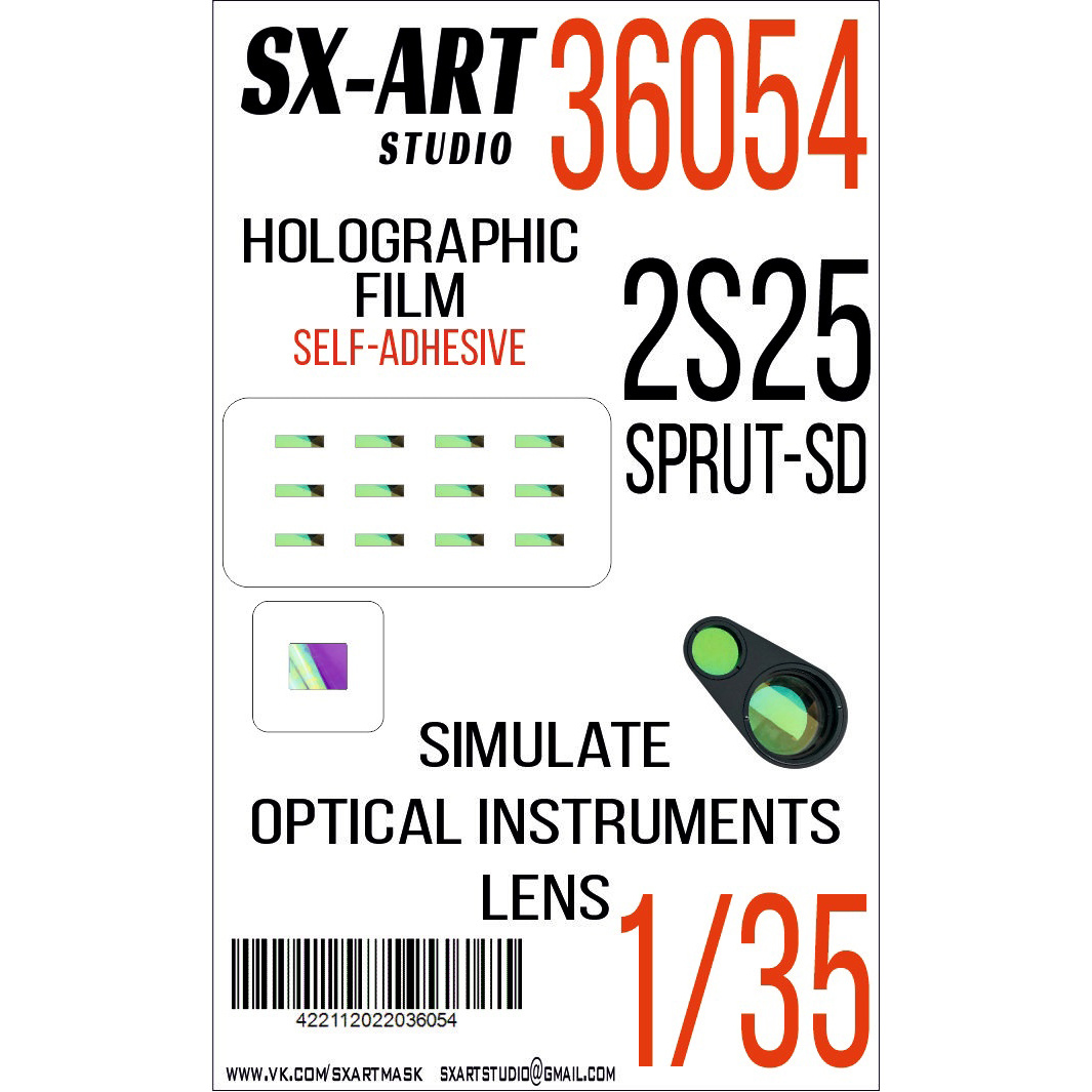36054 SX-Art 1/35 Imitation of inspection devices 2S25 Sprut-SD (Trumpeter)