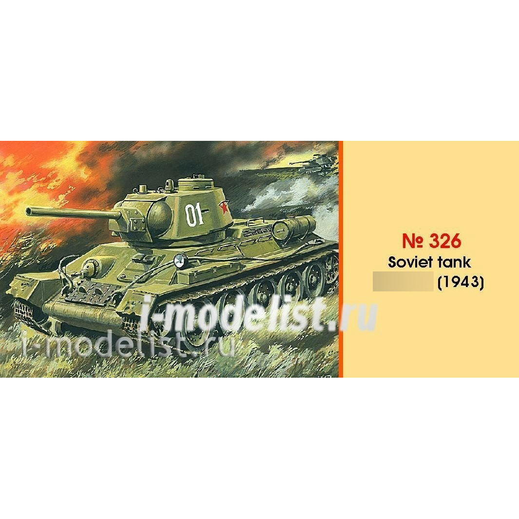 326 Um 1/72 Tank 34/76 (1943).)